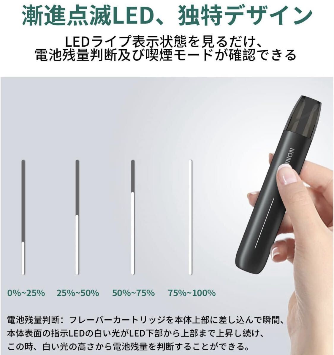 電子タバコ vape ベイプ NONNICO Alpha電子タバコ 禁煙パイポ 禁煙グッズ 電子タバコ 使い捨てカートリッジ vape ポッド ベイプ RELX_4