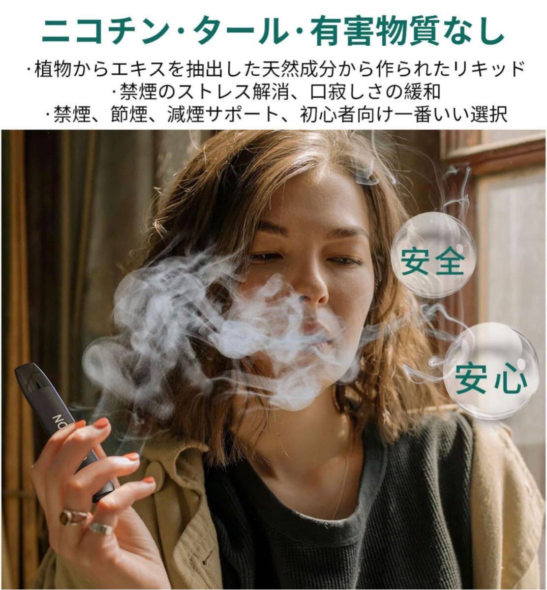 電子タバコ vape ベイプ NONNICO Alpha電子タバコ 禁煙パイポ 禁煙グッズ 電子タバコ 使い捨てカートリッジ vape ポッド ベイプ RELX_5