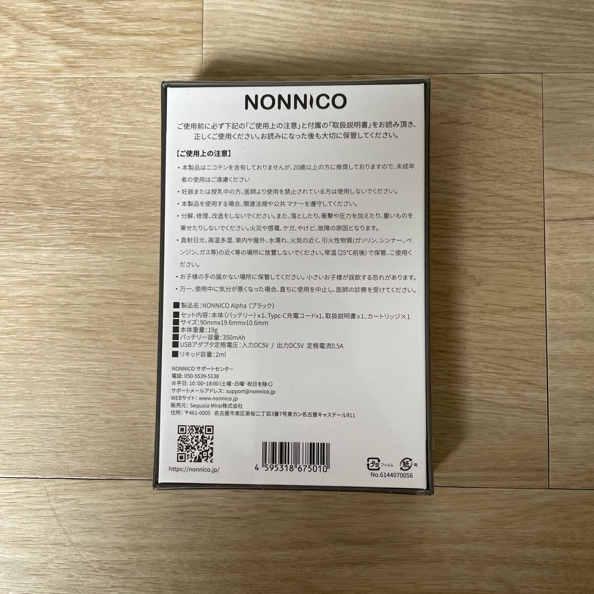 電子タバコ vape ベイプ NONNICO Alpha電子タバコ 禁煙パイポ 禁煙グッズ 電子タバコ 使い捨てカートリッジ vape ポッド ベイプ RELX_8
