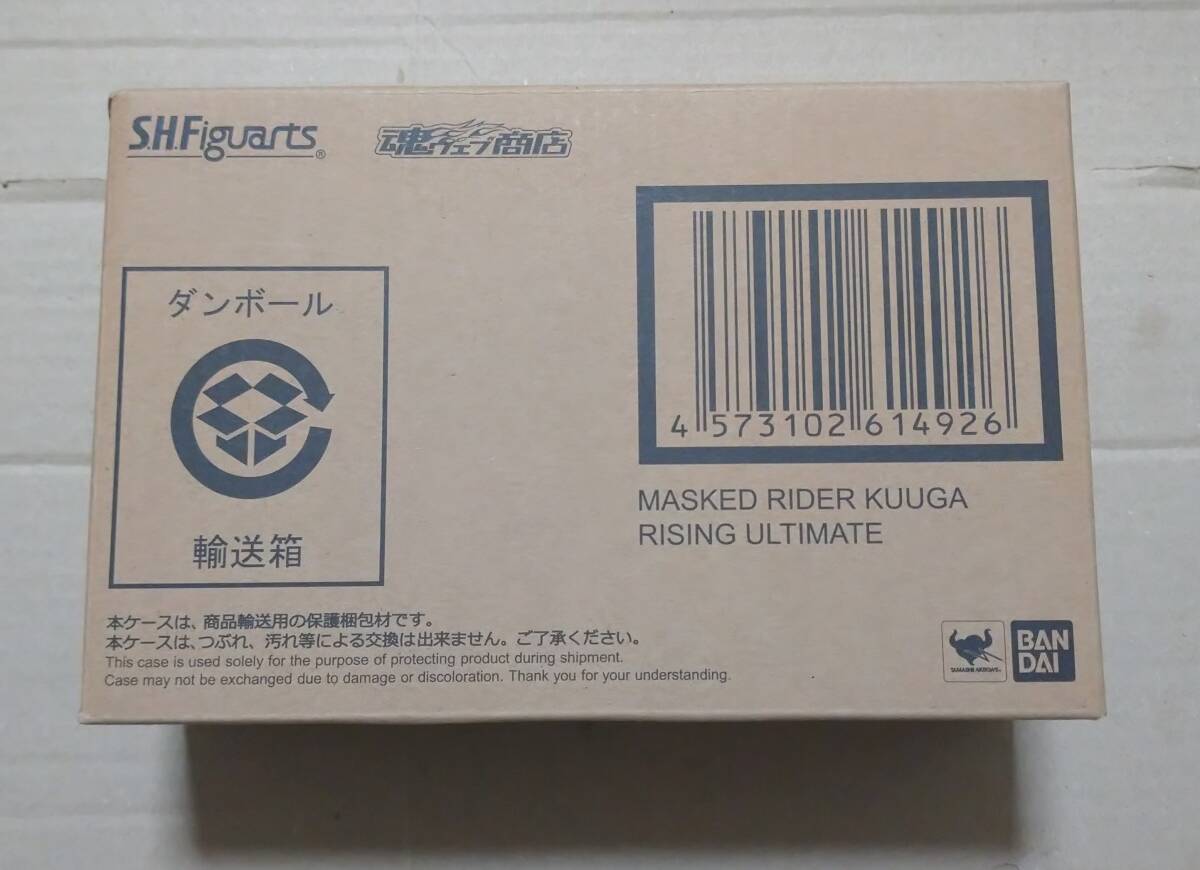 仮面ライダーライダーマスクコレクション 仮面ライダークウガ 3体