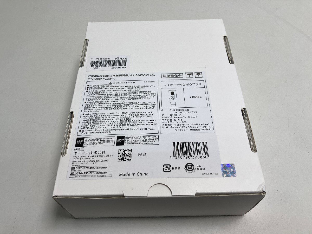 【★35-2504】■未使用■YA-MAN レイボーテＧＯプラス　ＹＪＥA5L （6456）_6