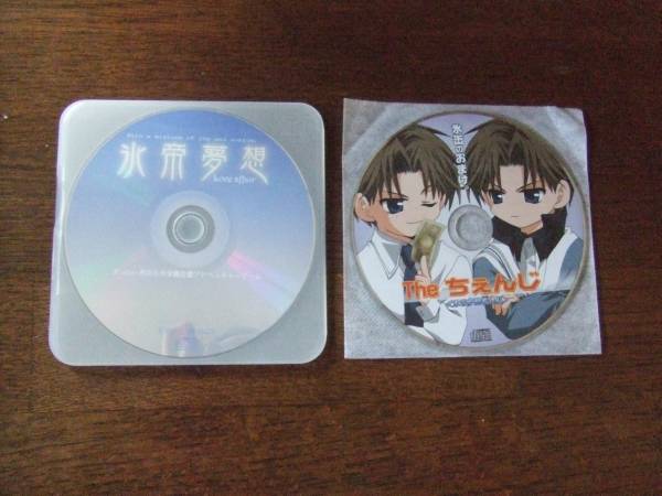 PC同人乙女ゲーム 氷帝夢想+氷缶(番外編ちぇんじ) ONE 