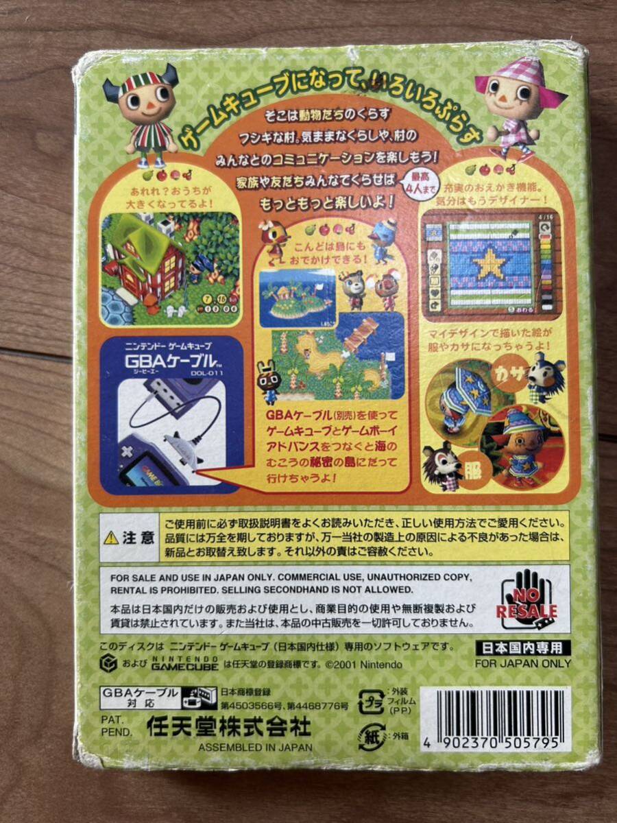 ニンテンドー ゲームキューブ コントローラー、どうぶつの森+、メモリーカード(データあり)_3