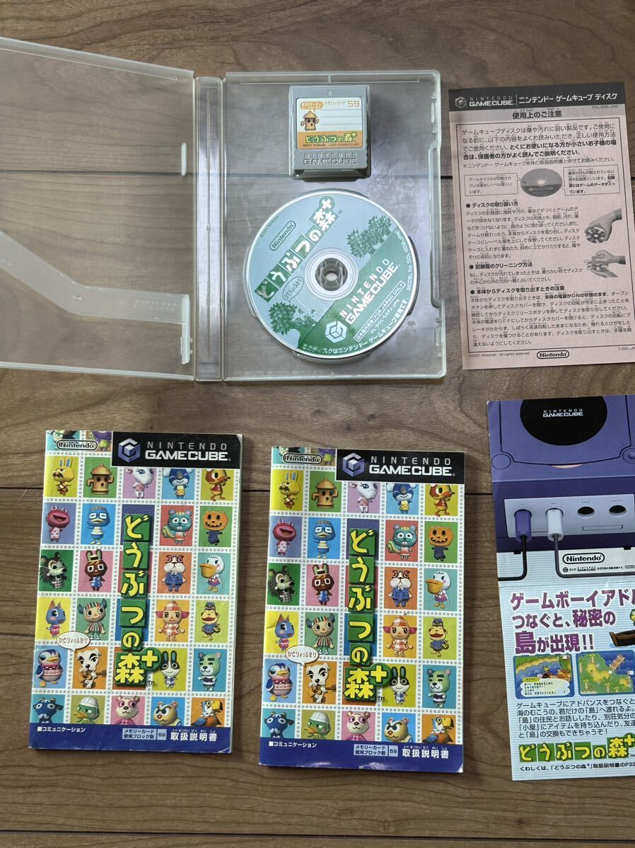ニンテンドー ゲームキューブ コントローラー、どうぶつの森+、メモリーカード(データあり)_8