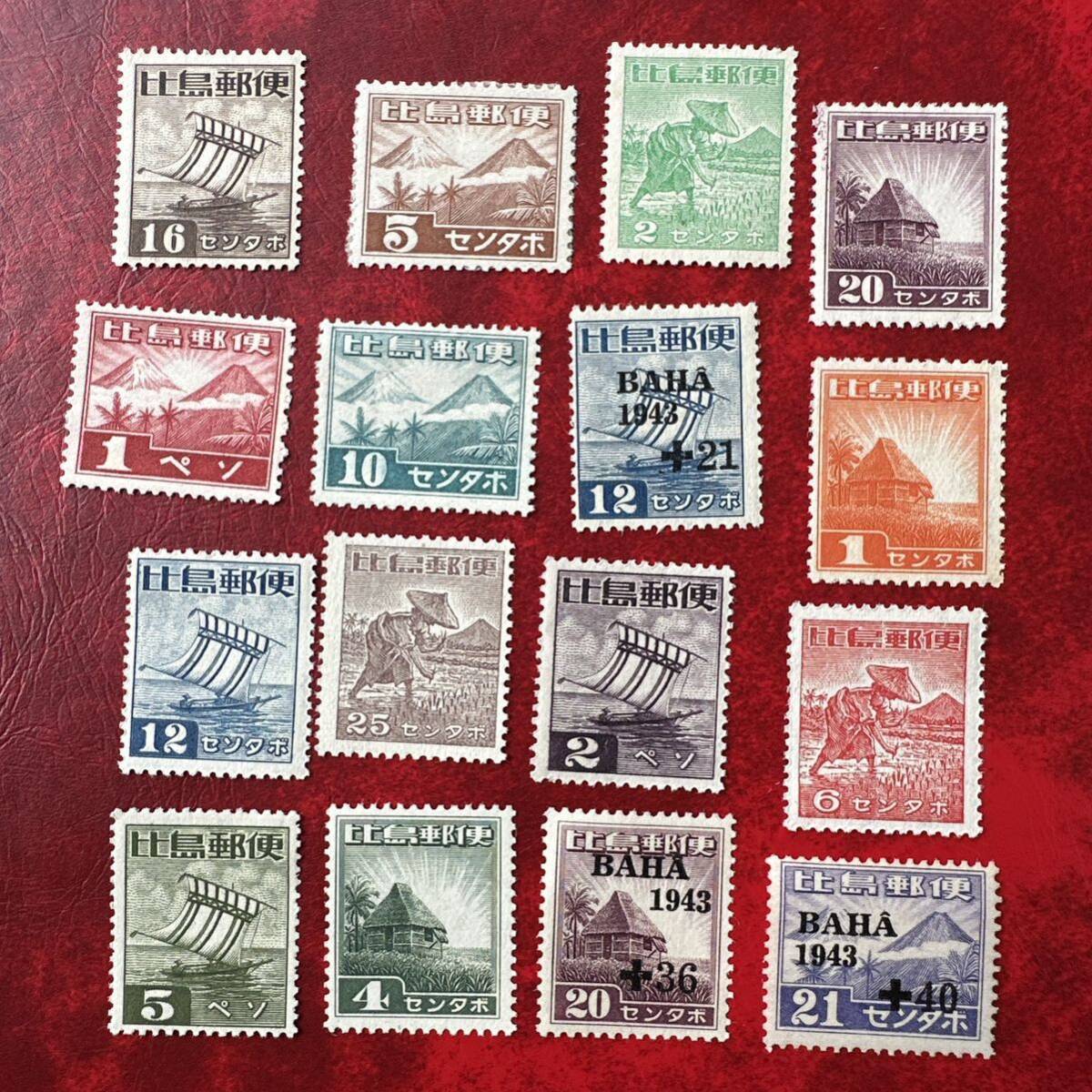 比島郵便　センタボ　ペソ等　いろいろおまとめ　黄ばみあり_1