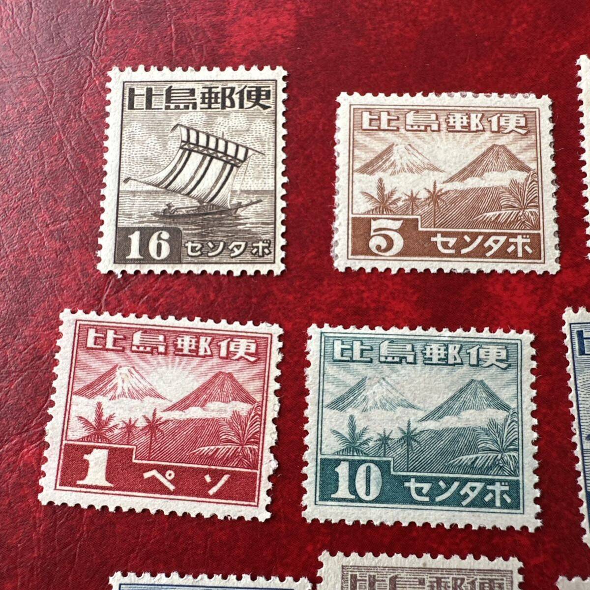 比島郵便　センタボ　ペソ等　いろいろおまとめ　黄ばみあり_2