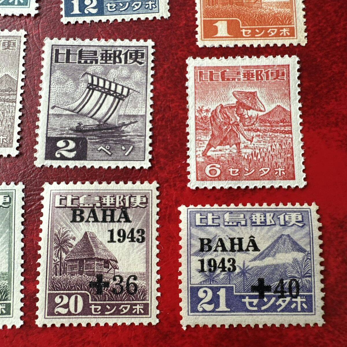 比島郵便　センタボ　ペソ等　いろいろおまとめ　黄ばみあり_4