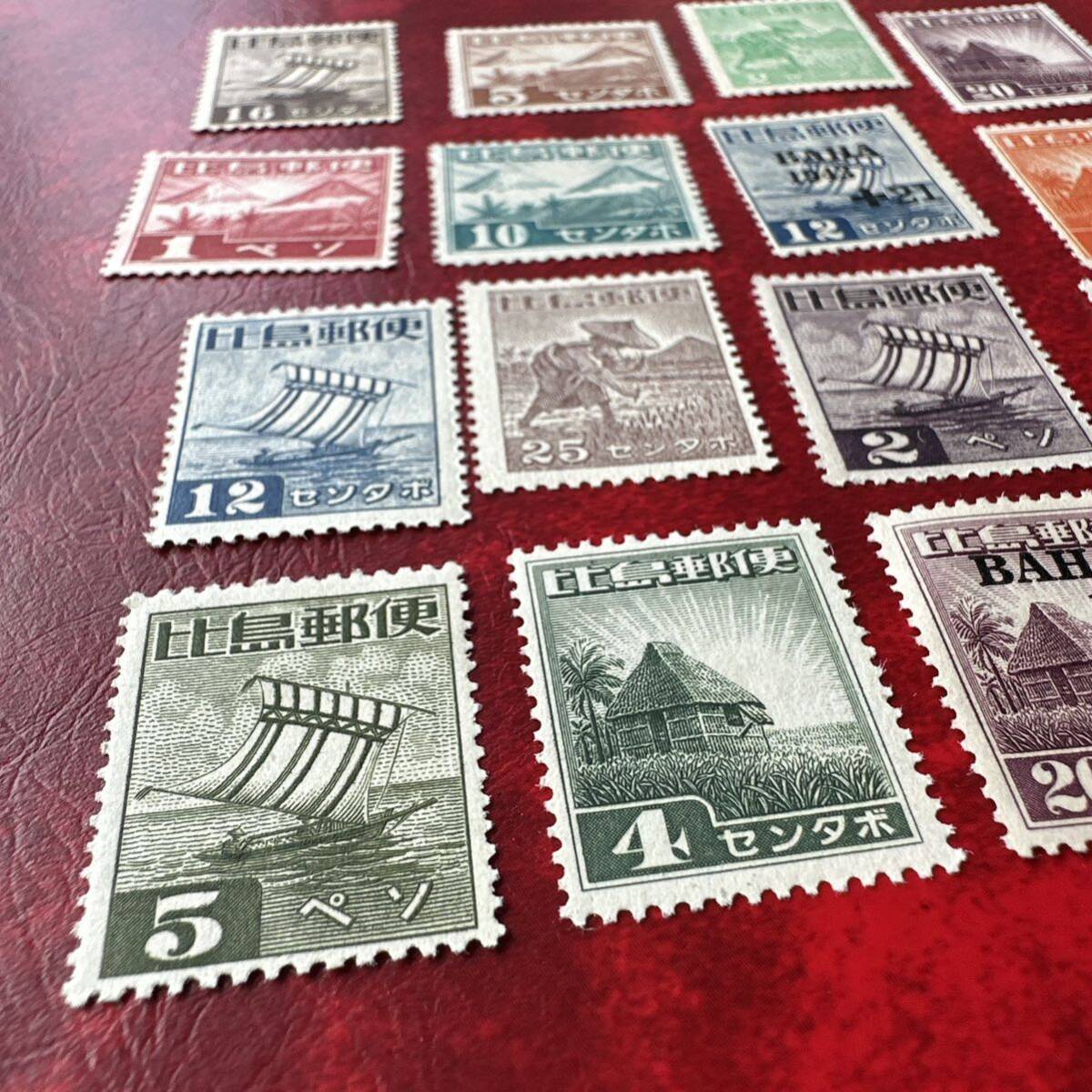 比島郵便　センタボ　ペソ等　いろいろおまとめ　黄ばみあり_7