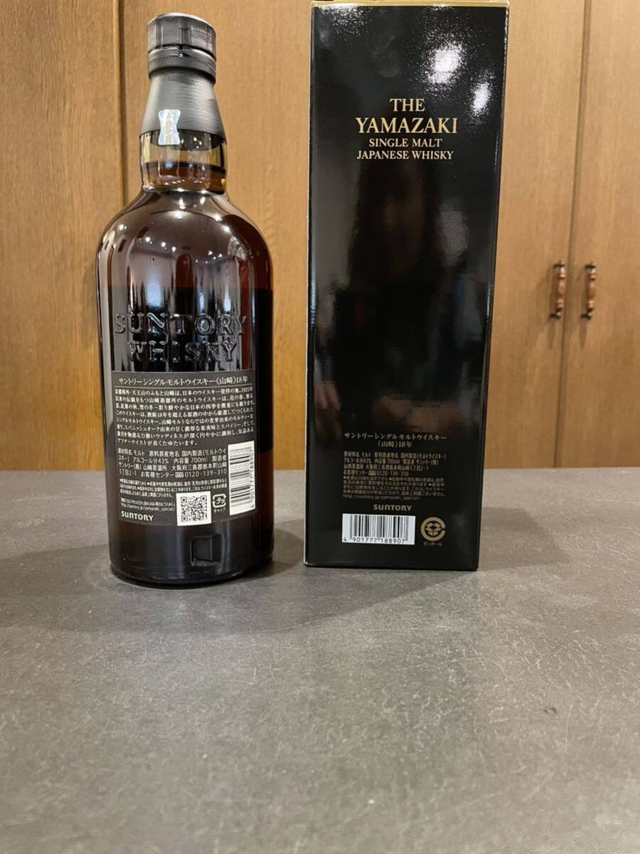 送料無料　【未開栓】サントリー シングルモルトウイスキー 山崎18年 箱付_2