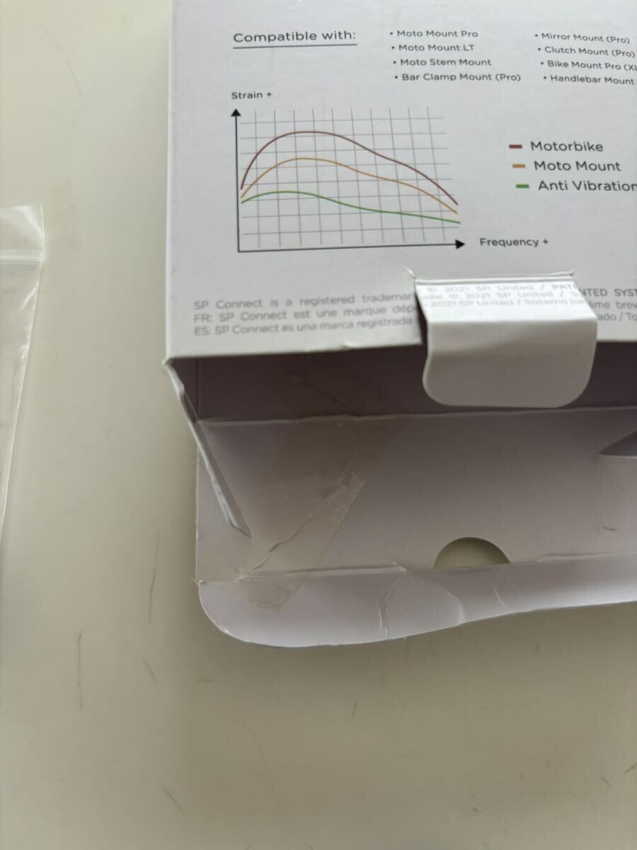 SP CONNECT アンチバイブレーションモジュール_6