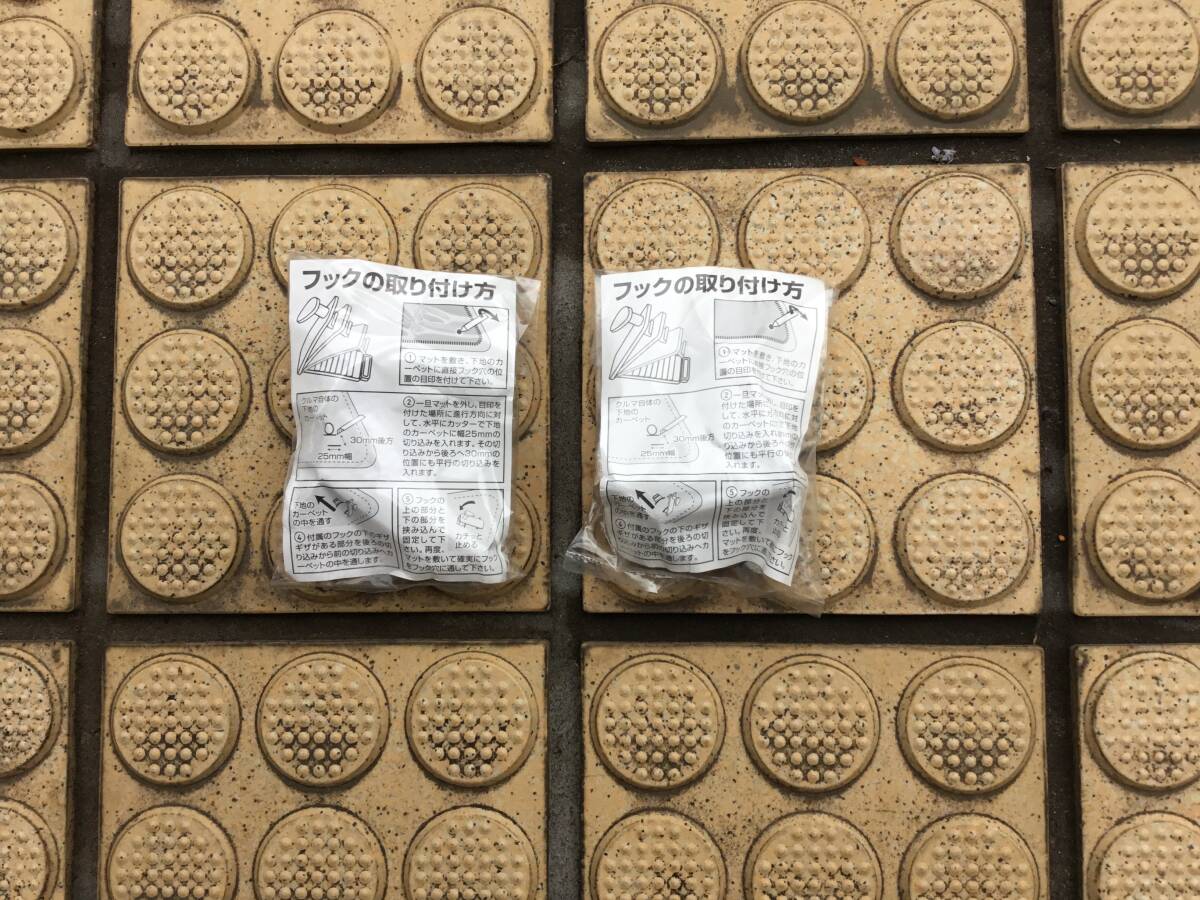 ホンダ NSX NA1 フロア マット 未使用品_4