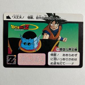 カードダス本弾第16弾の値段と価格推移は？｜3件の売買データから