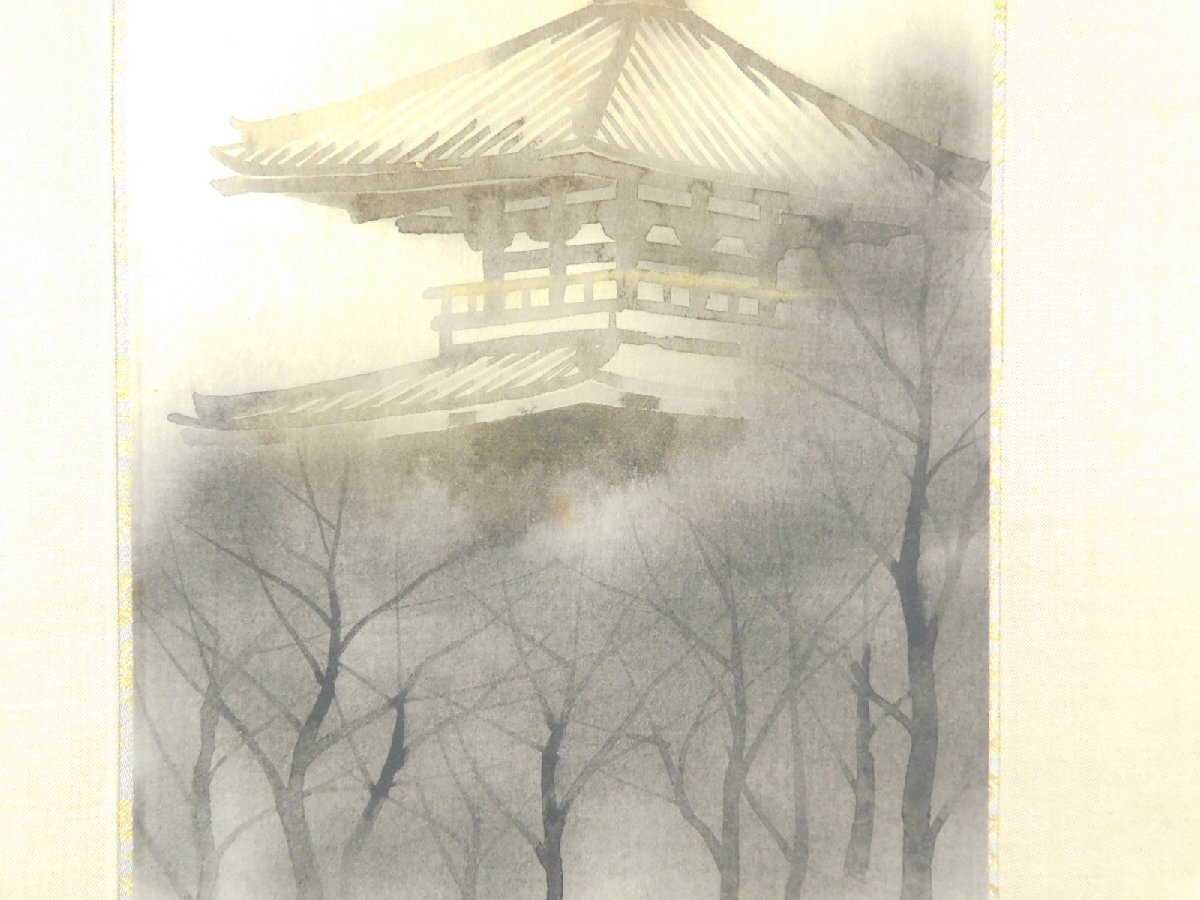 佐藤隆良　掛け軸　日本画家 二重箱付き　送料込み　奥入瀬 佐藤隆良 法起寺 日本画 紙本 軸装 掛軸 共箱 二重塗箱 師 平山郁夫