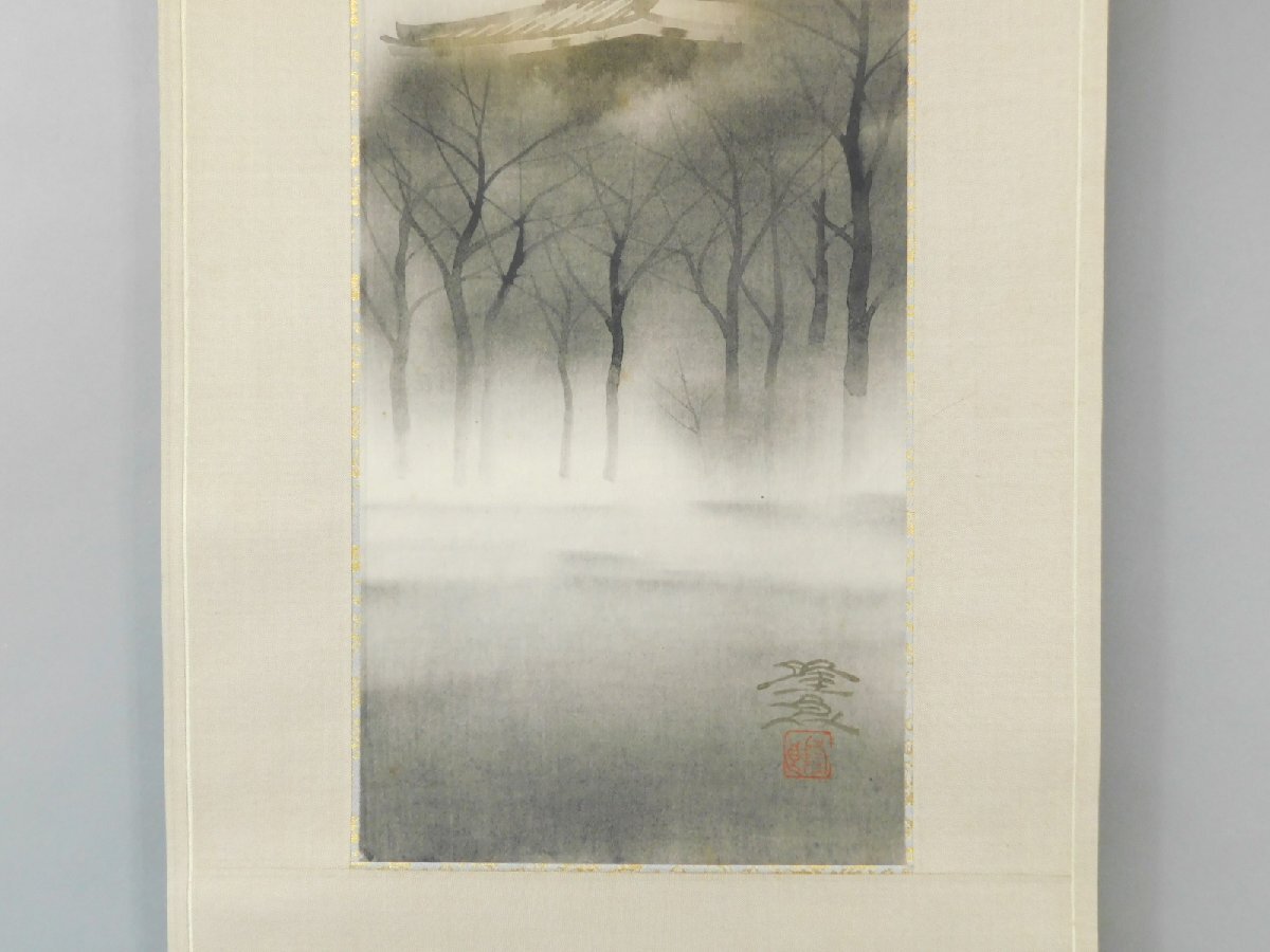 佐藤隆良 法起寺 日本画 紙本 軸装 掛軸 共箱 二重塗箱 師 平山郁夫