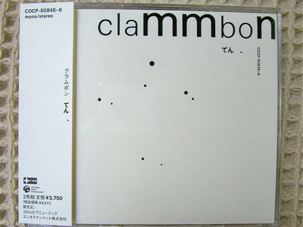 【●クラムボン6th　てん、（HMV先着特典DVD付き2CD/美品）●】 _1