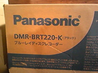 パナソニック ディーガ ブルーレイレコーダー Panasonic DIGA_2
