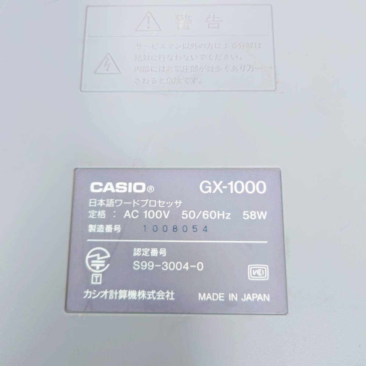 CASIO ワープロ Darwin GX-1000 日本語ワードプロセッサ テンキーユニット KY-H10 カシオ 動作確認済み_8
