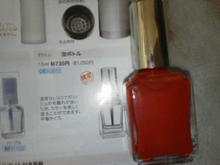 オリエン ネイルパートナーオリジナル空ボトルｏｐi検定色n２５ O P I 売買されたオークション情報 Yahooの商品情報をアーカイブ公開 オークファン Aucfan Com