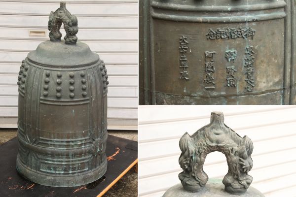 BE792 青銅製 半鐘 釣鐘 大正十三年 龍頭 梵鐘 鐘 喚鐘 吊鐘 仏具 古銅
