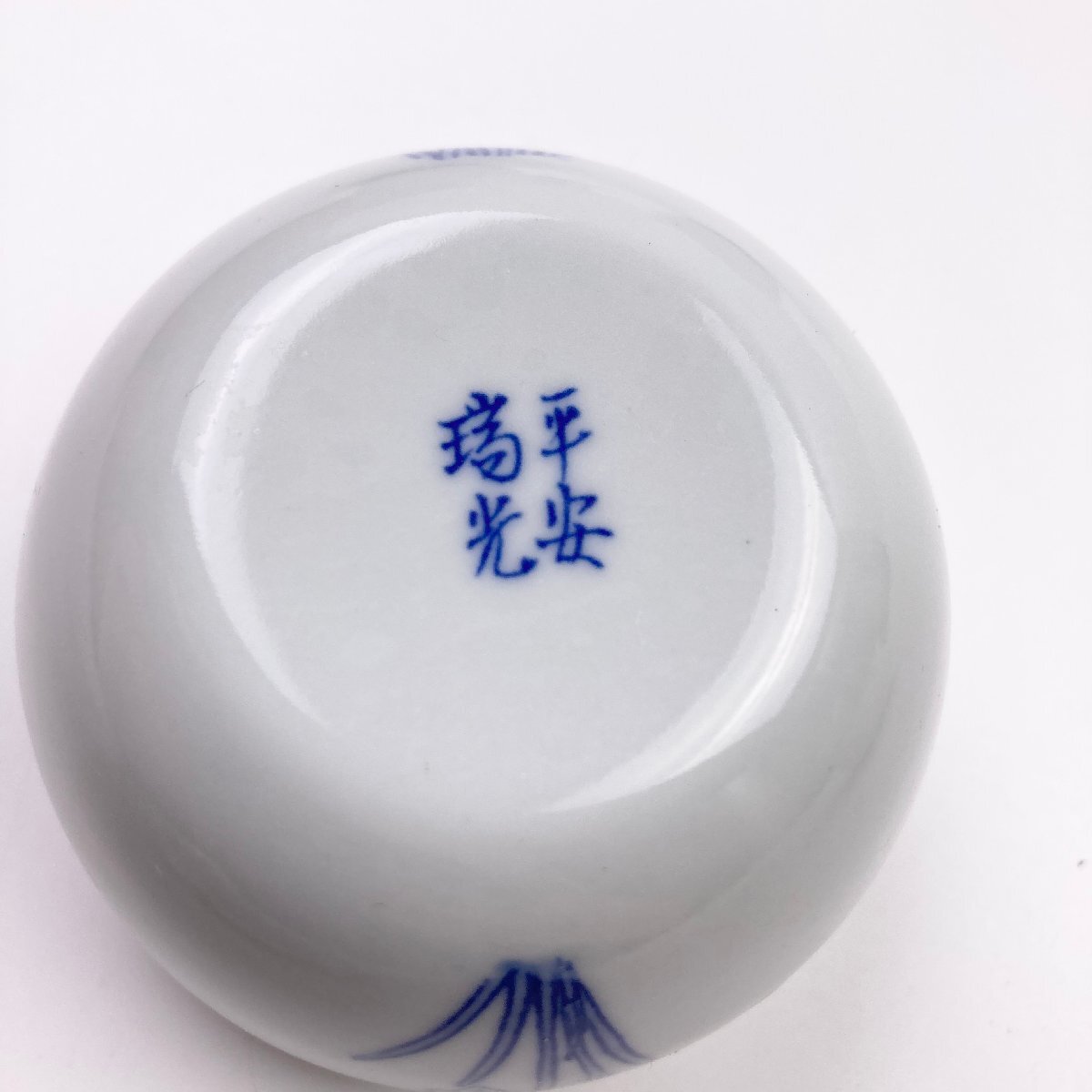 rm) 平安瑞光 清水焼 染付 五草花 湯呑揃 湯呑み 五客 白磁 茶器 茶盃