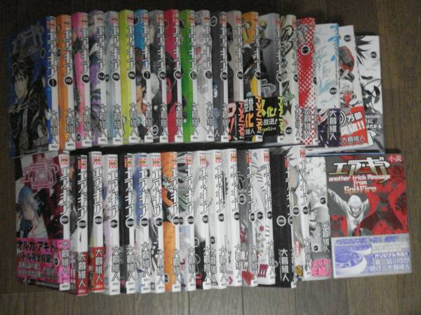 エアギア 全37巻 小説 天上天下全22巻 大暮維人 全巻セット 売買されたオークション情報 Yahooの商品情報をアーカイブ公開 オークファン Aucfan Com
