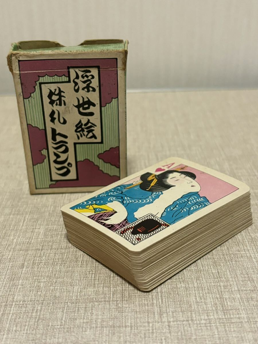 ○ 当時物 希少 浮世絵 時代物 春画 トランプ プレイングカード カード