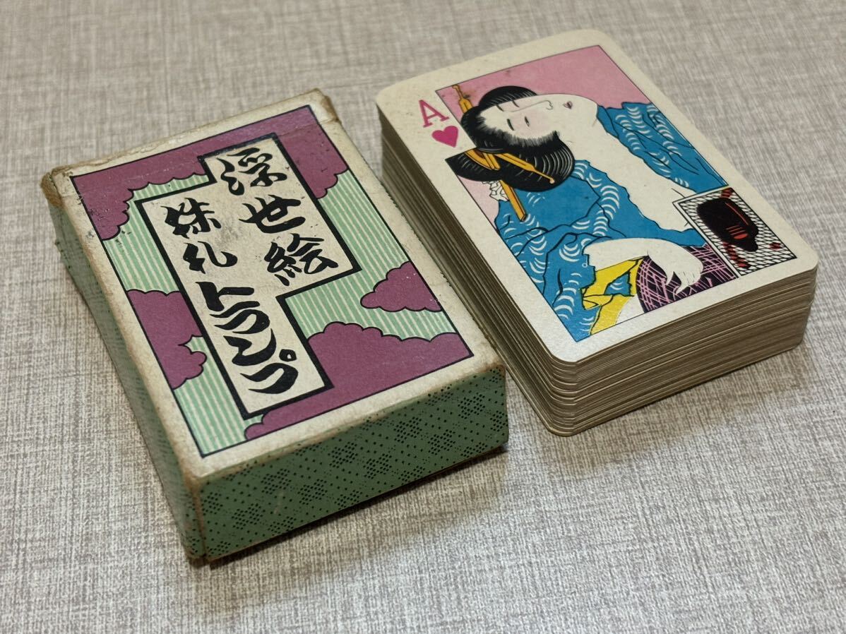 ○ 当時物 希少 浮世絵 時代物 春画 トランプ プレイングカード カード