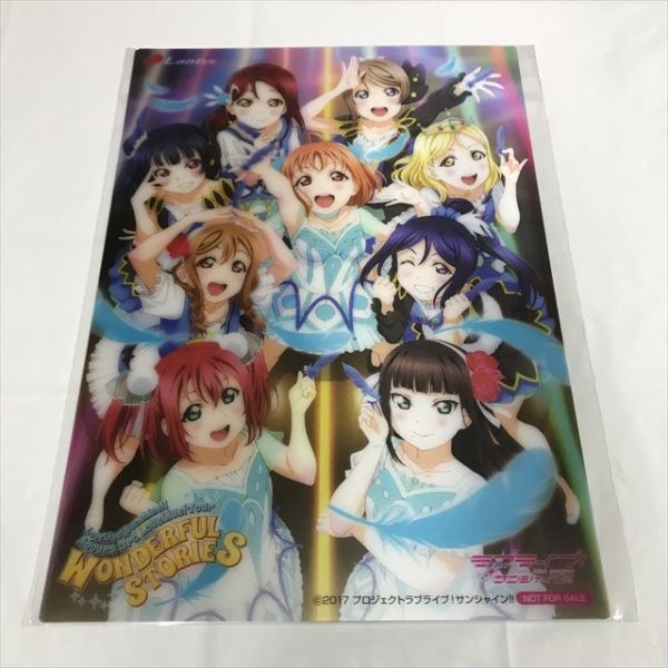 ラブライブ 3Dポスターの値段と価格推移は？｜2件の売買データからラブ