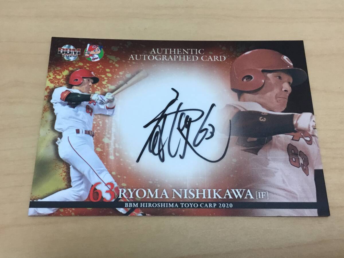 BBM2020☆広島東洋カープ☆西川龍馬☆直筆サインカード☆80枚限定