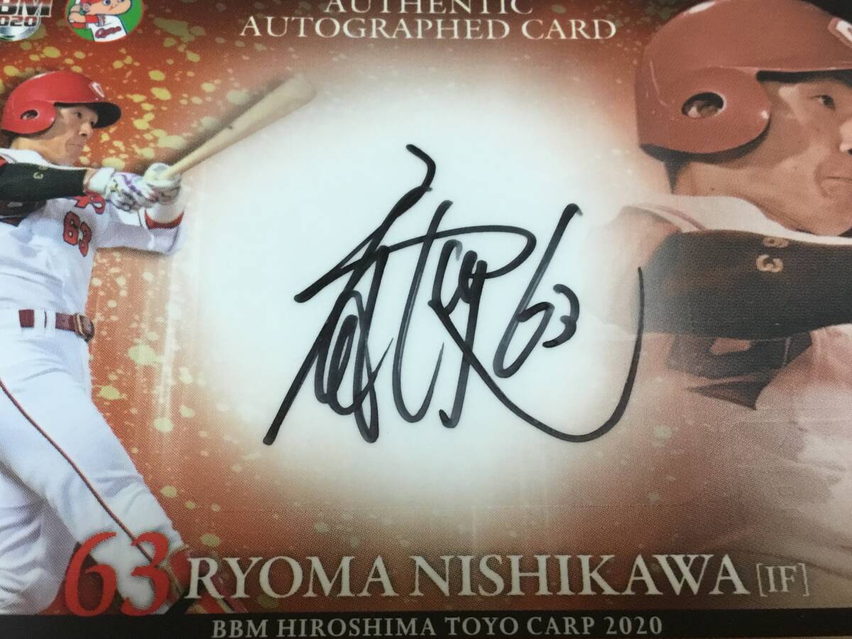 BBM2020☆広島東洋カープ☆西川龍馬☆直筆サインカード☆80枚限定