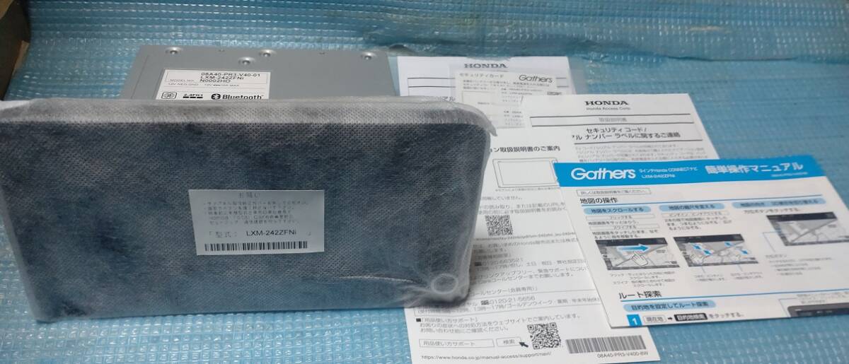 LXM-242ZFNi WR-V オデッセイ フリード ステップ ワゴン対応 ホンダ