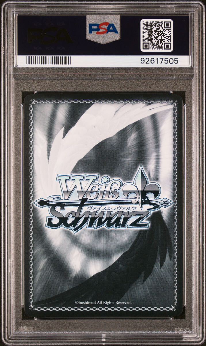 1円～】ヴァイスシュヴァルツ リムル SSP PSA10 転生したらスライム