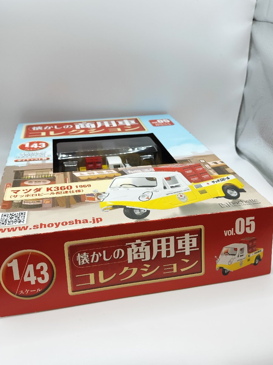 【中未開封品】懐かしの商用車コレクション vol.05 1/43 マツダ K360 1969 サッポロビール配達仕様 アシェット J690-5_2