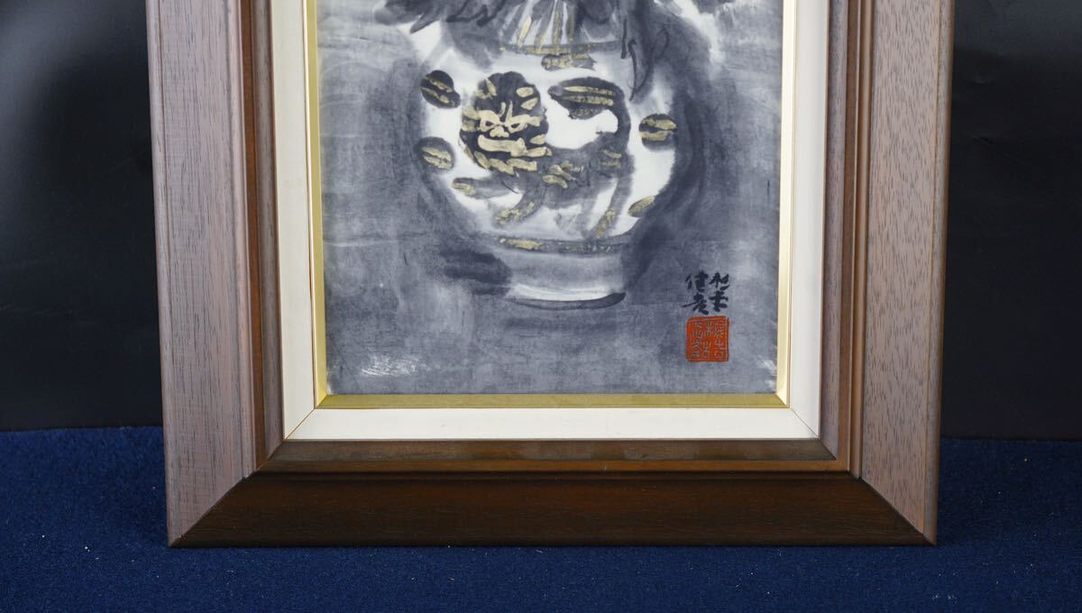 杉本健吉 鳴海製陶板「牡丹図」 愛知県名古屋市出身 国画会会員 岸田