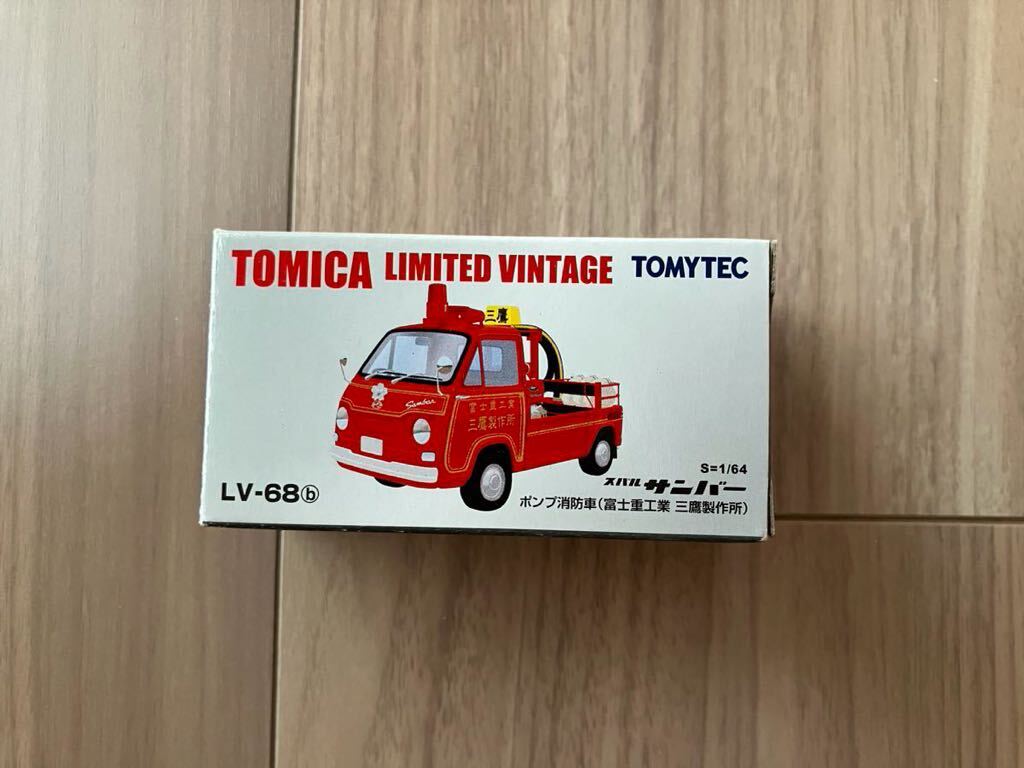 トミカリミテッドヴィンテージ スバルサンバー消防車_1