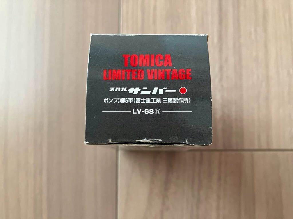 トミカリミテッドヴィンテージ スバルサンバー消防車_3