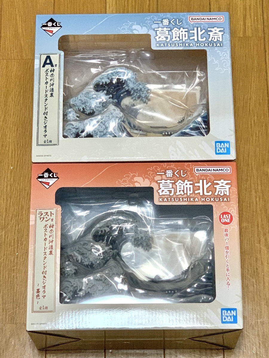 一番くじ 葛飾北斎 A賞、ラストワン賞(コミック、アニメ)｜売買された