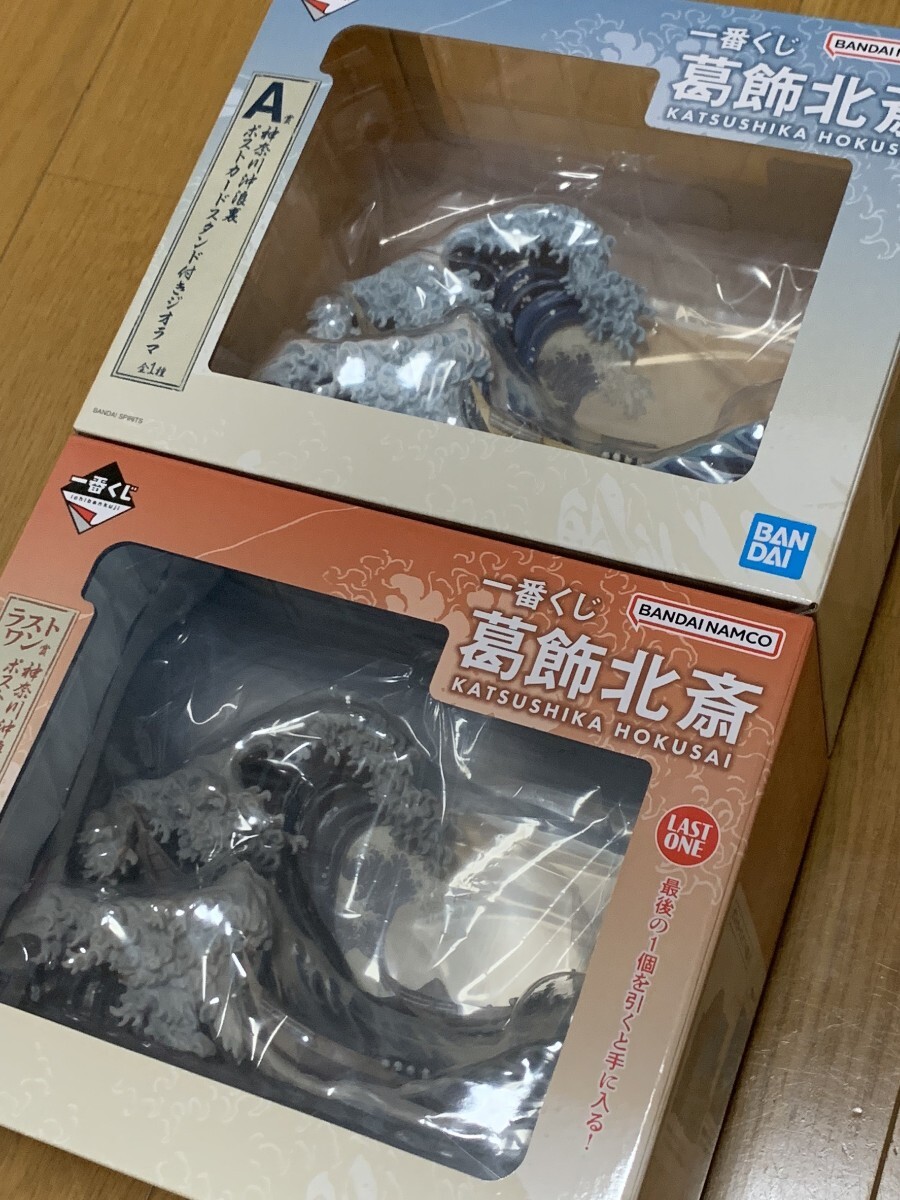 一番くじ 葛飾北斎 A賞、ラストワン賞(コミック、アニメ)｜売買された