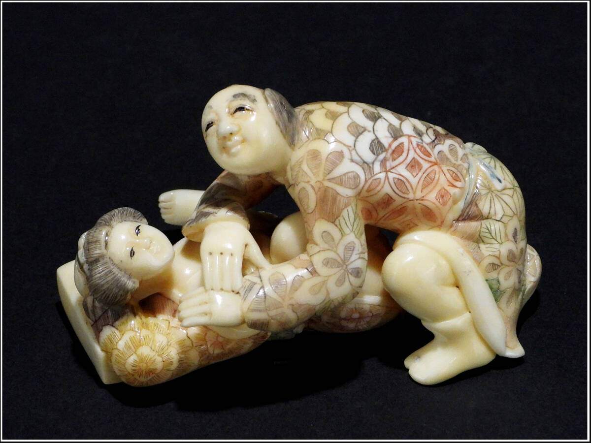 騰立】日本美術 山口在銘 細工彫刻 彩色 夫婦 置物 春画 浮世絵 夫婦