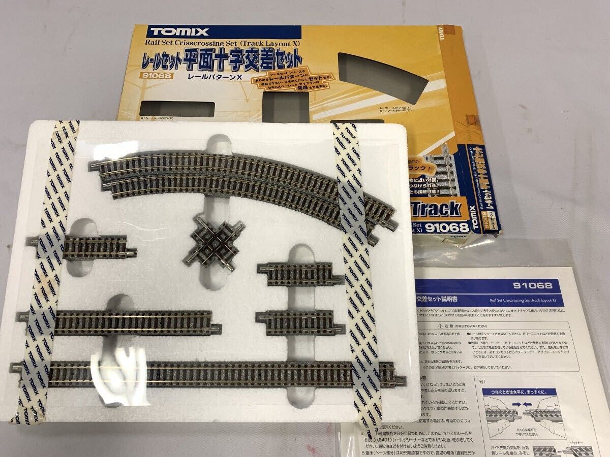 TOMIX Nゲージ レール マイプランLT DX JR ゆふいんの森 他、列車