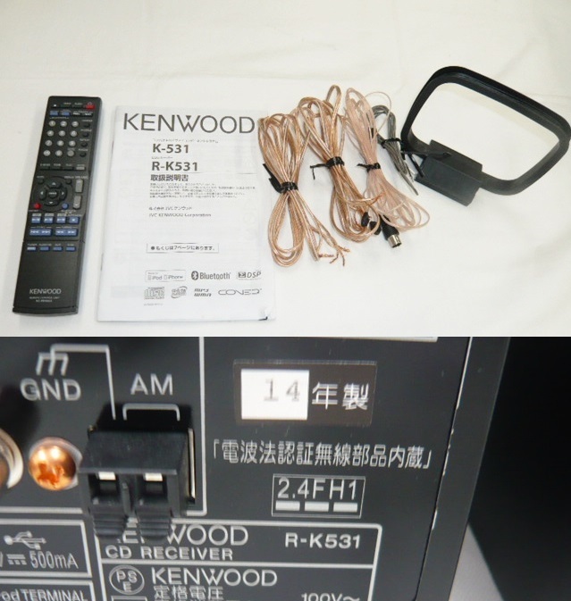 ケンウッド R-K531 LS-K531-B ミニコンポ リモコン付き CD ブラック