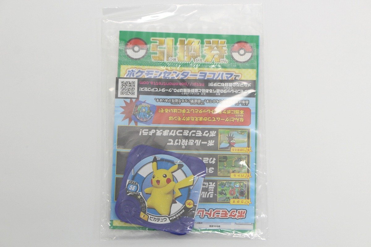 未開封 ポケモンカード ピカチュウ 068/XY-P プロモ ピカチュウ大量