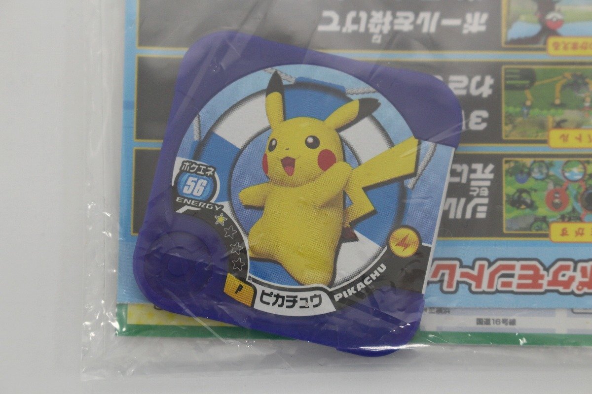 未開封 ポケモンカード ピカチュウ 068/XY-P プロモ ピカチュウ大量