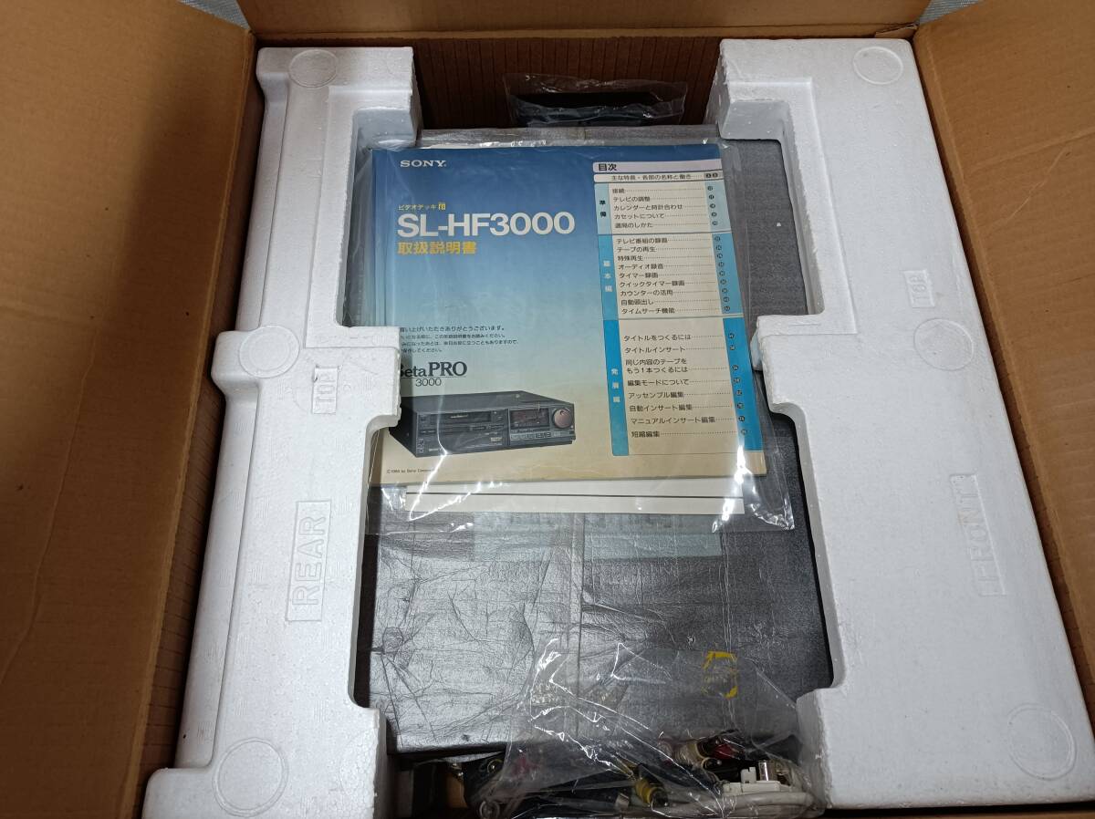 QAZ13593★新品未使用　SONY　ソニー　スーパーハイバンド　ベータビデオデッキ SL-HF3000 元箱　付属品一式_2
