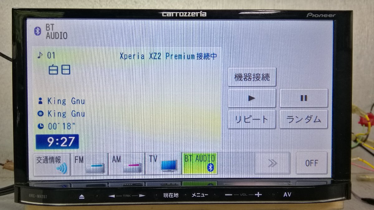 ◇セール□カロッツェリア/楽ナビLite○メモリーナビ/中古カーナビ
