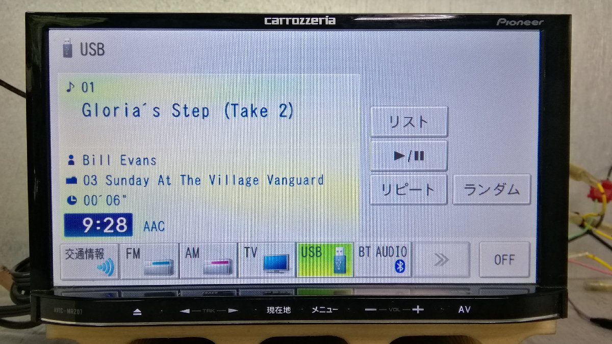 ◇セール□カロッツェリア/楽ナビLite○メモリーナビ/中古カーナビ