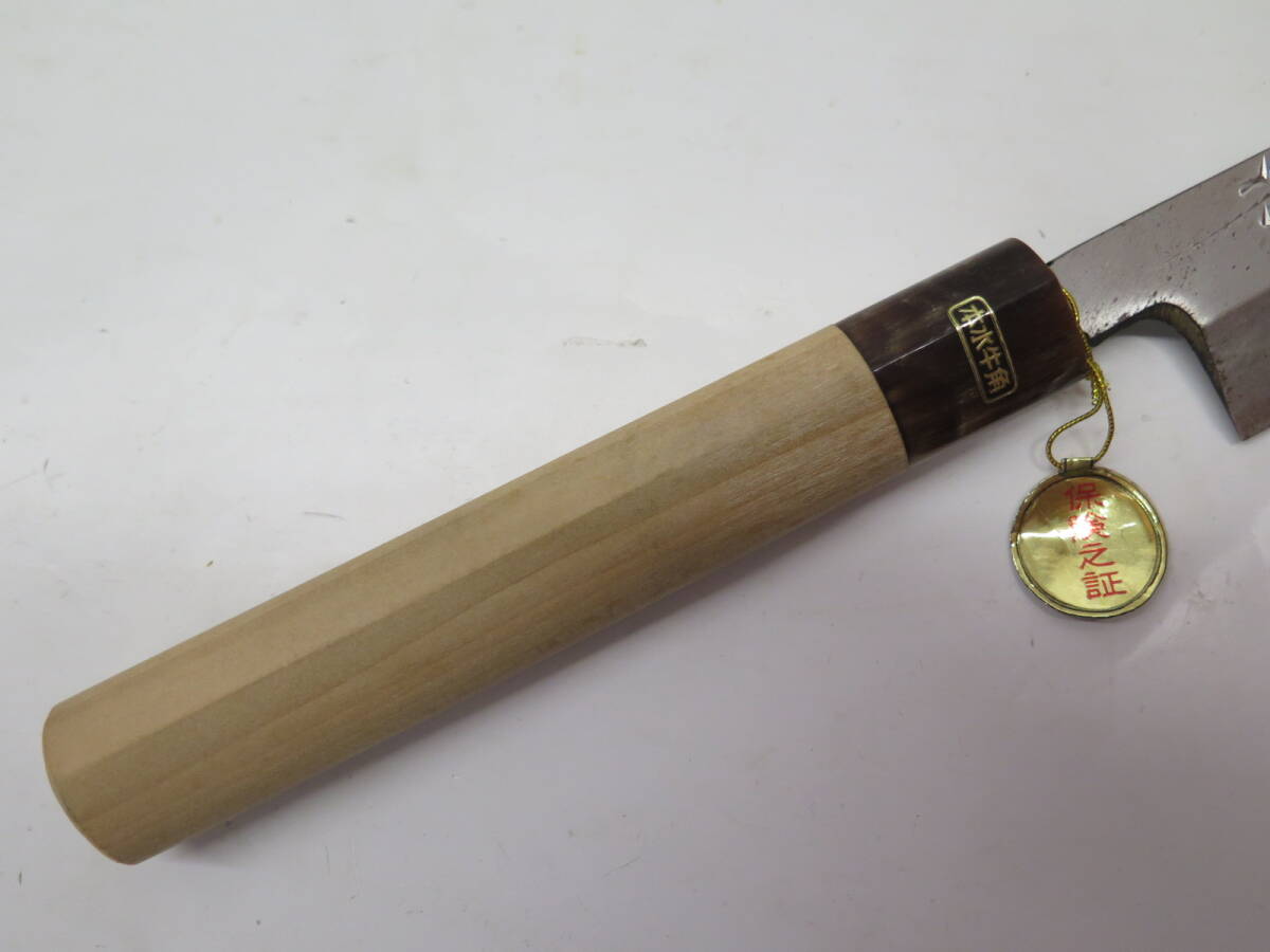 ◎未使用？ 長期保管品 東光弘 刺身包丁 柳刃包丁 全長約45㎝ 刃長約31