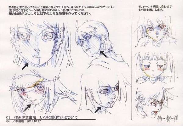 偽物語 設定資料 《 コミケ ポスター フィギュア 化物語 CD BD(原画