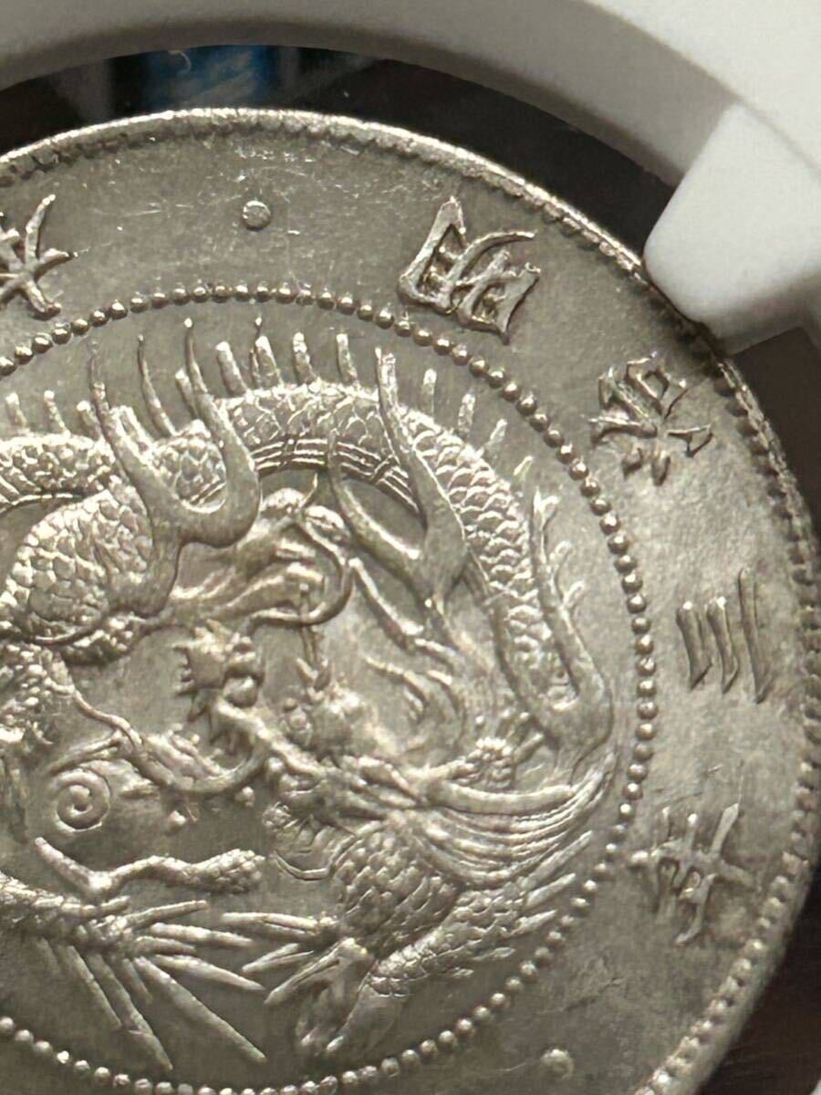 1円スタート】旭日竜50銭銀貨 明治3年 NGC MS64 高鑑定(50銭)｜売買