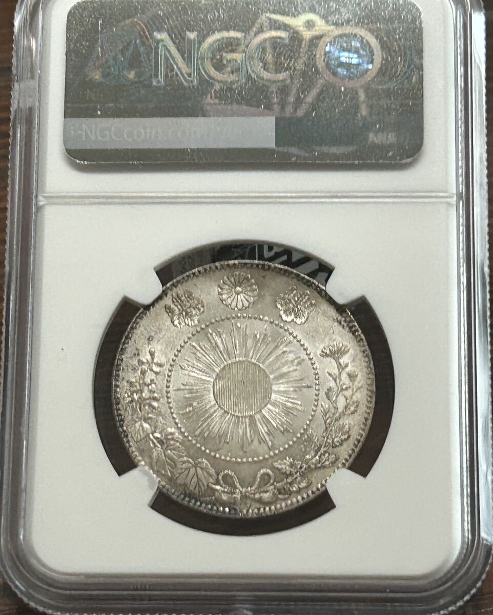 1円スタート】旭日竜50銭銀貨 明治3年 NGC MS64 高鑑定(50銭)｜売買